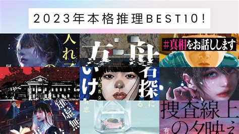 邊見繪實理|No.1是屹立不搖的那個人？！人氣的藝人風髮型BEST10 